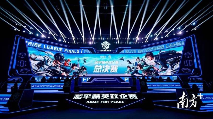 和平精英辅助【番茄】