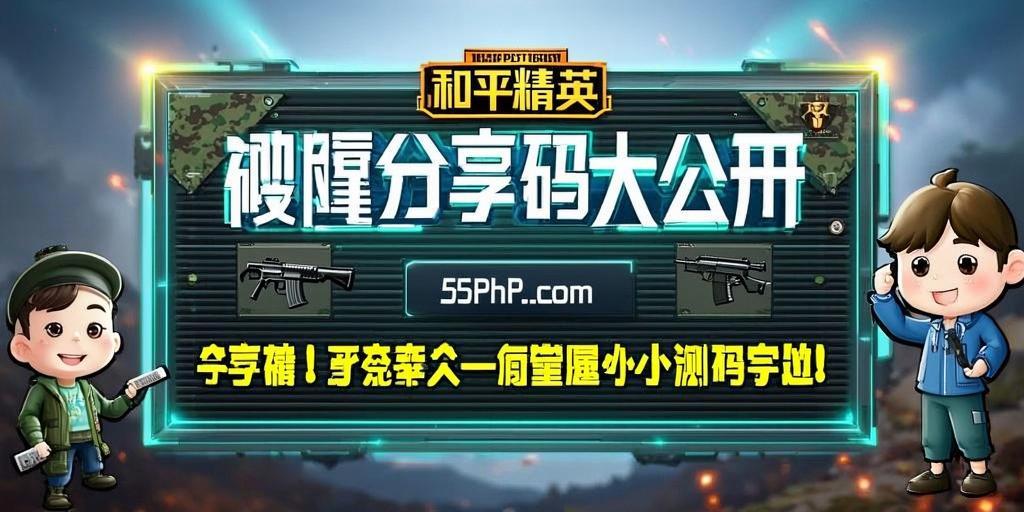 pubg地铁国际服《NRG》外挂度假岛随便乱杀