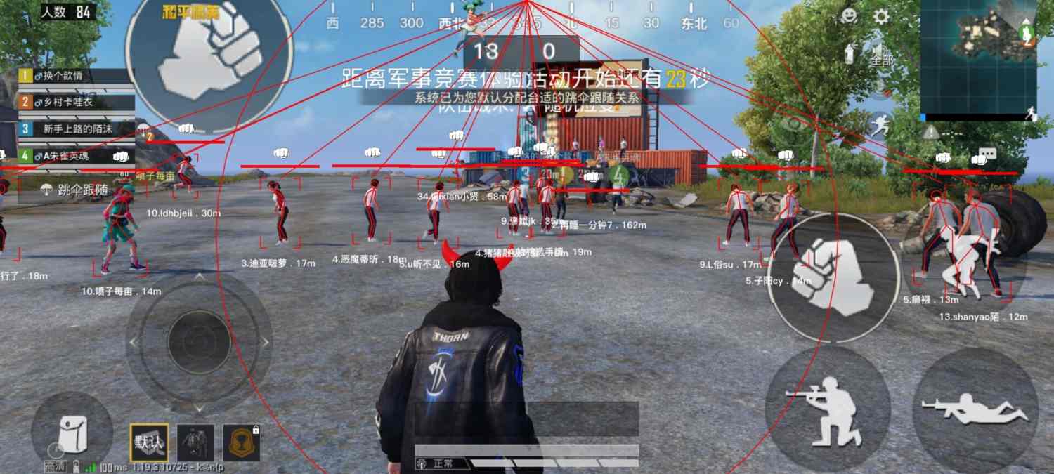 和平精英辅助【CK直装V1.0】启动器直装 预判自瞄 子弹追踪 子弹飞天 全新功能 人物透视